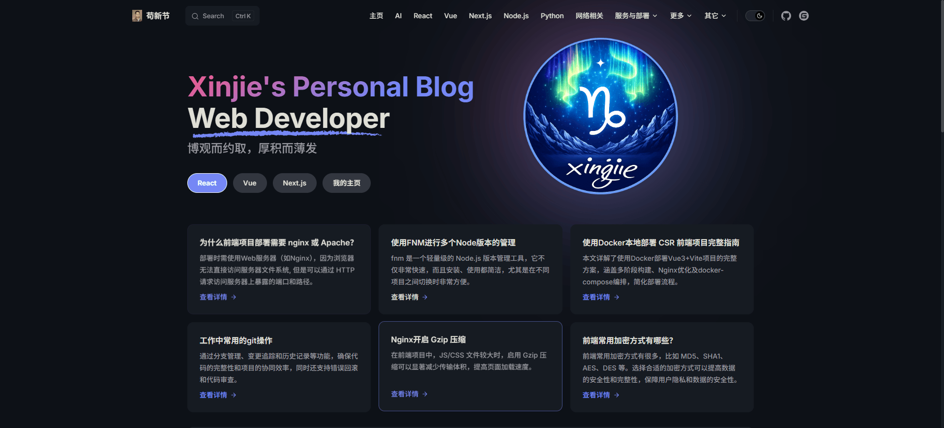 blog 封面